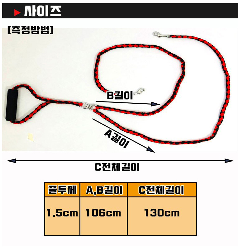 twodog-leadrope_03.jpg