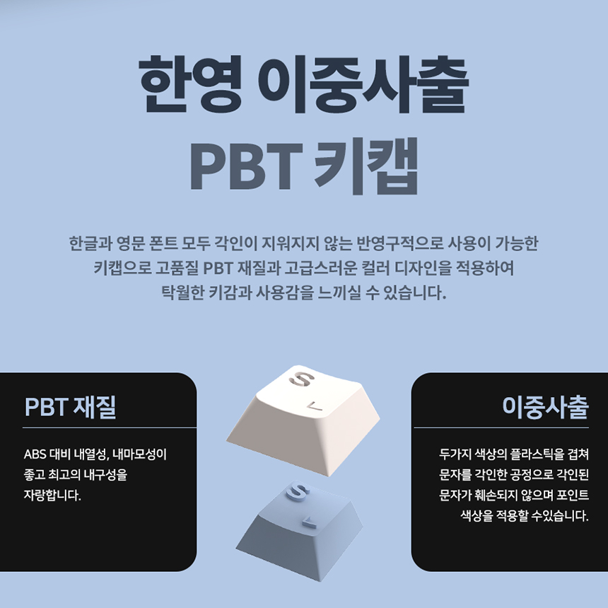 SPM_PL87W_MOKSAE_db_2_02.jpg