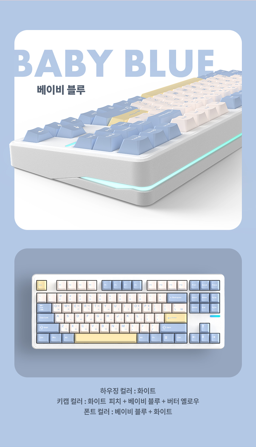 SPM_PL87W_MOKSAE_db_1_05.jpg