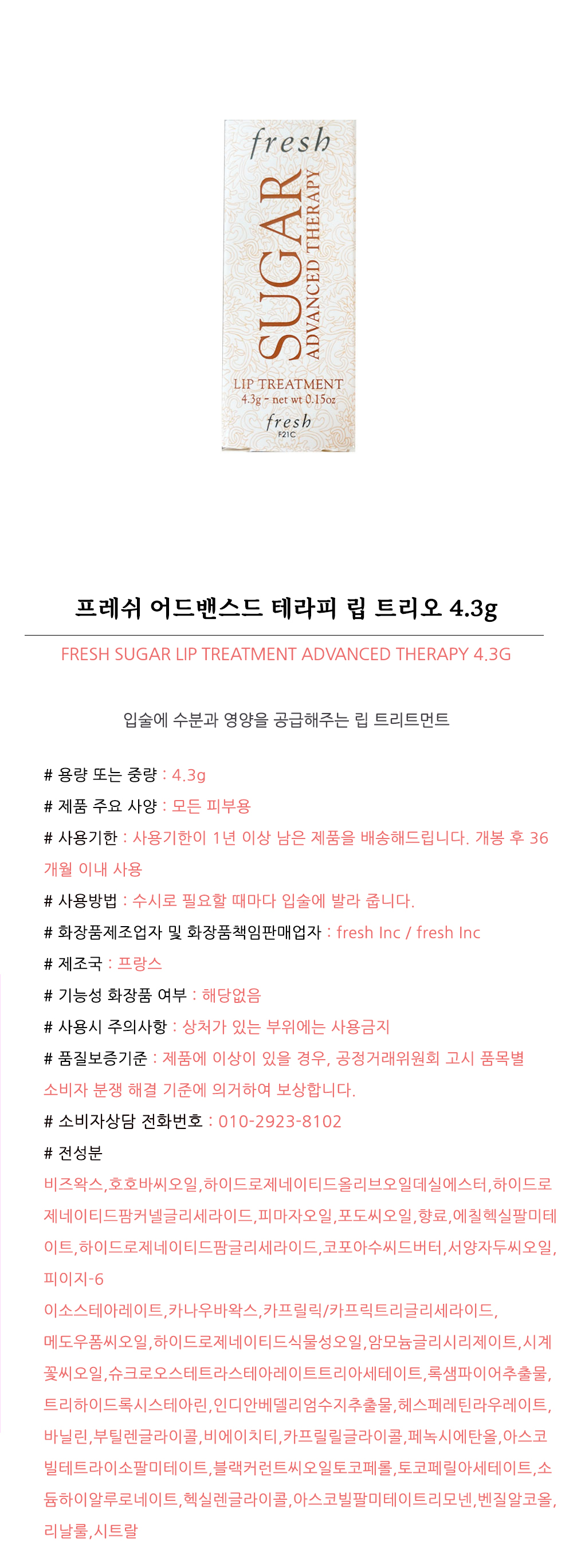 CJ_FRE-0016_NEW_GS.jpg