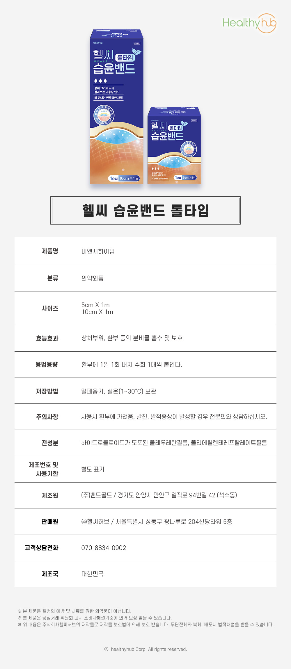 고시사항.jpg