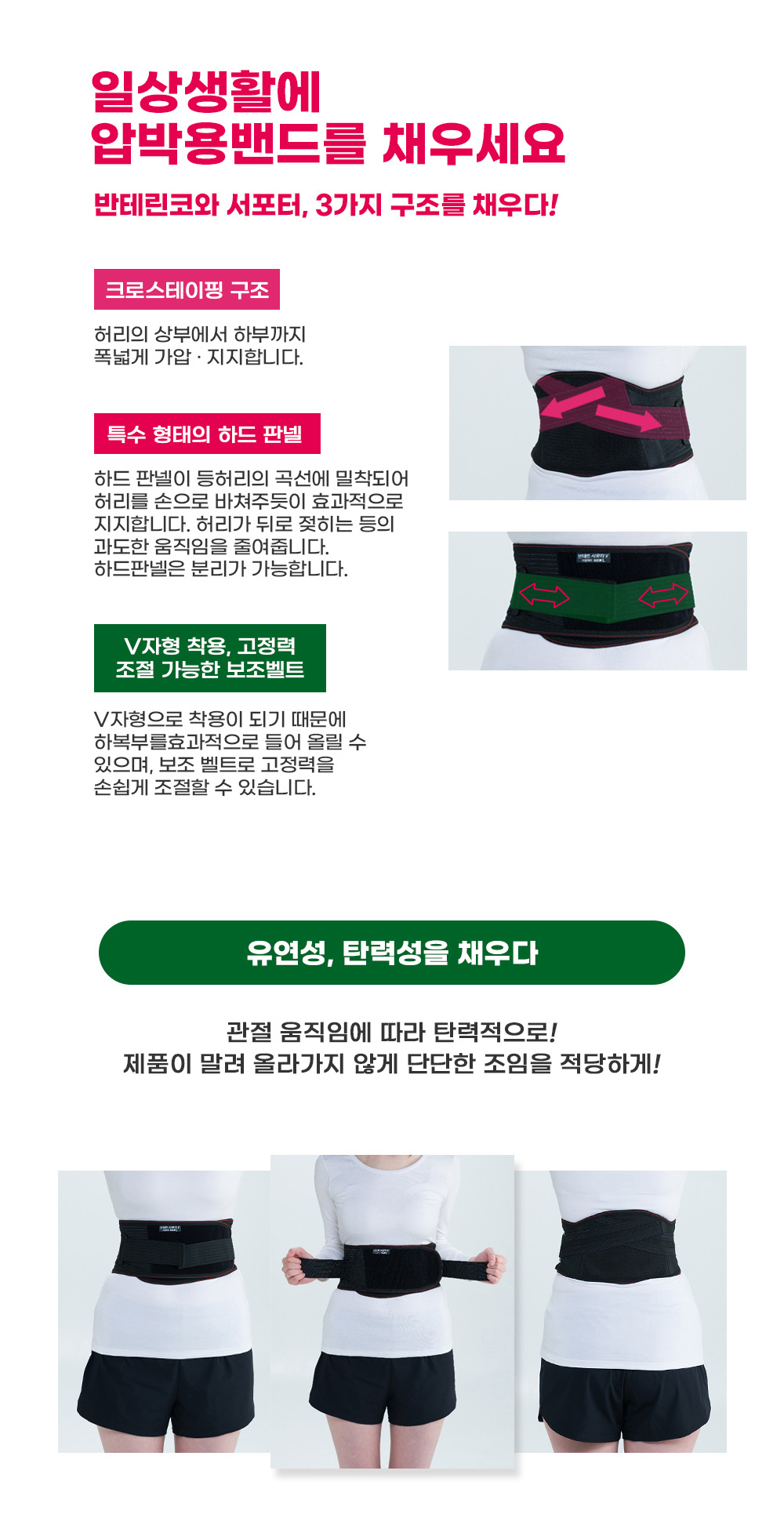 Pressurized waist black_extra large 06.jpg