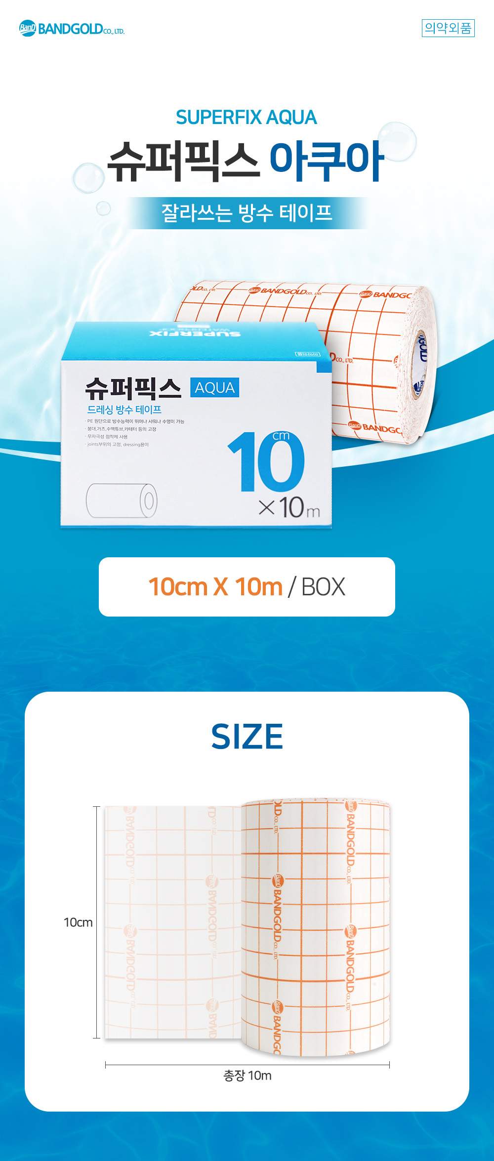 1_Individual intro_10cm.jpg