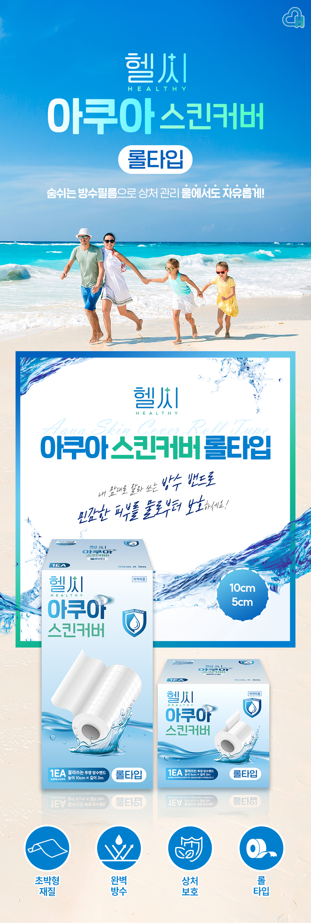 1_Intro_2 types collection.jpg