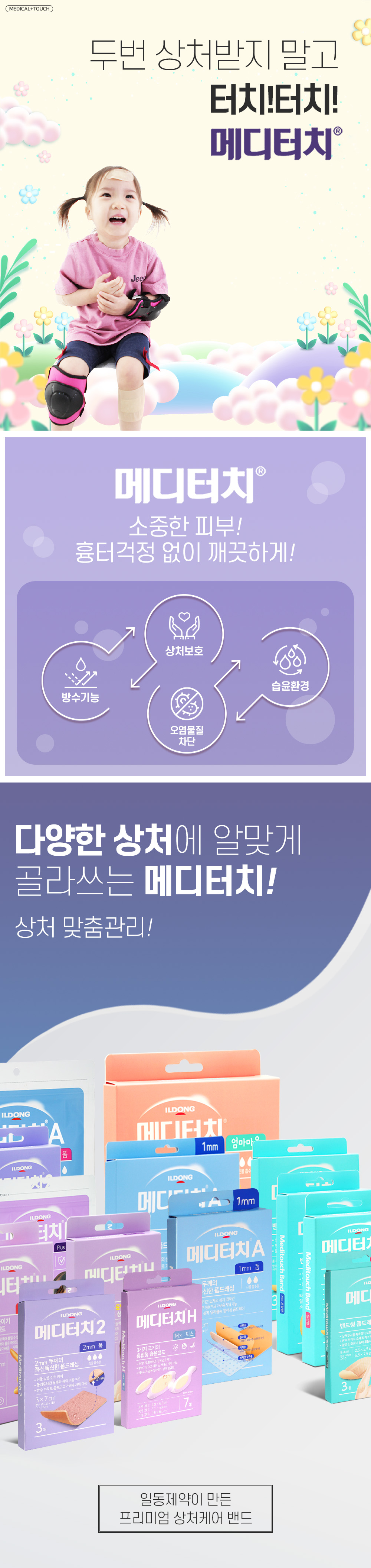 1_공통 인트로.jpg