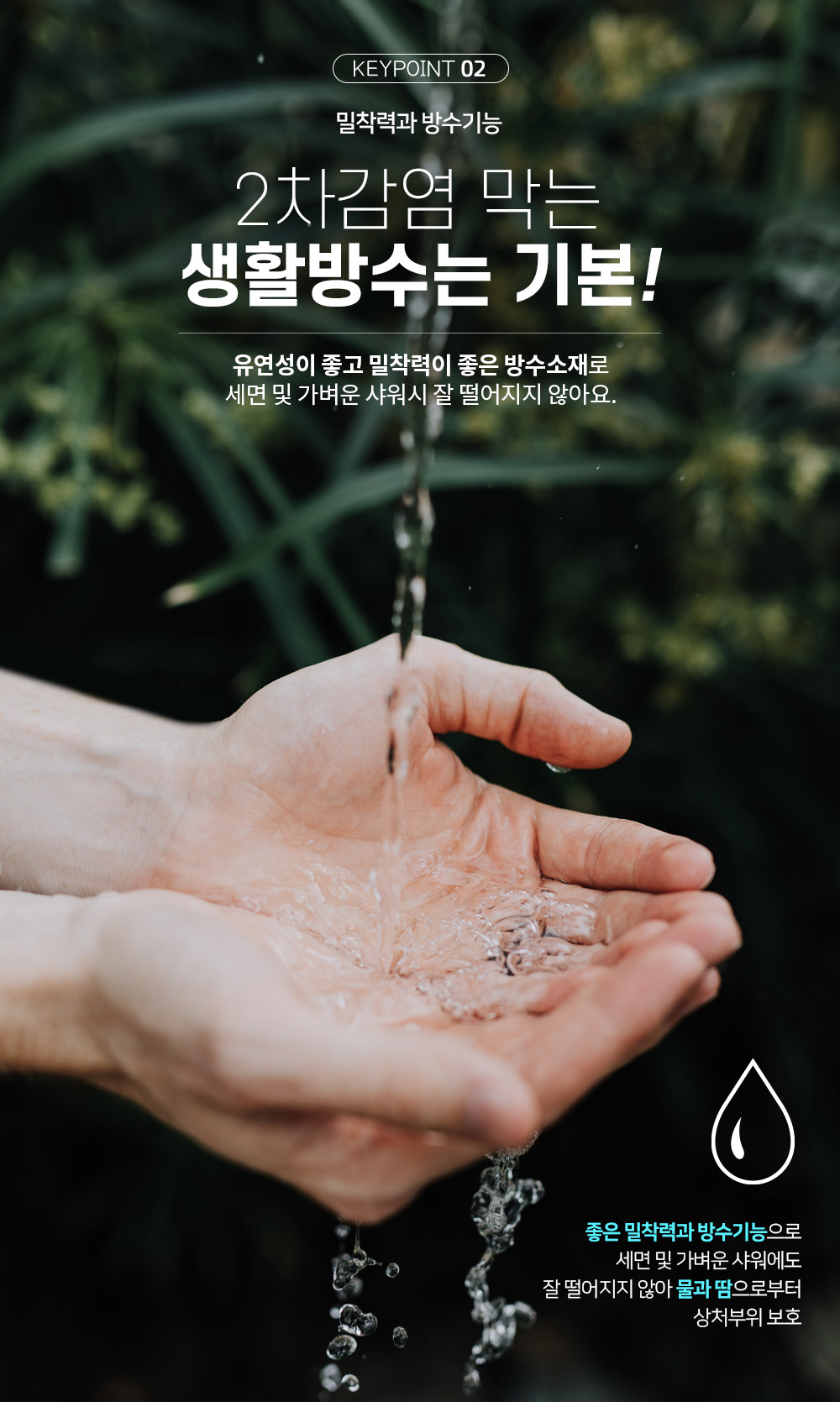 3_공통 인트로.jpg