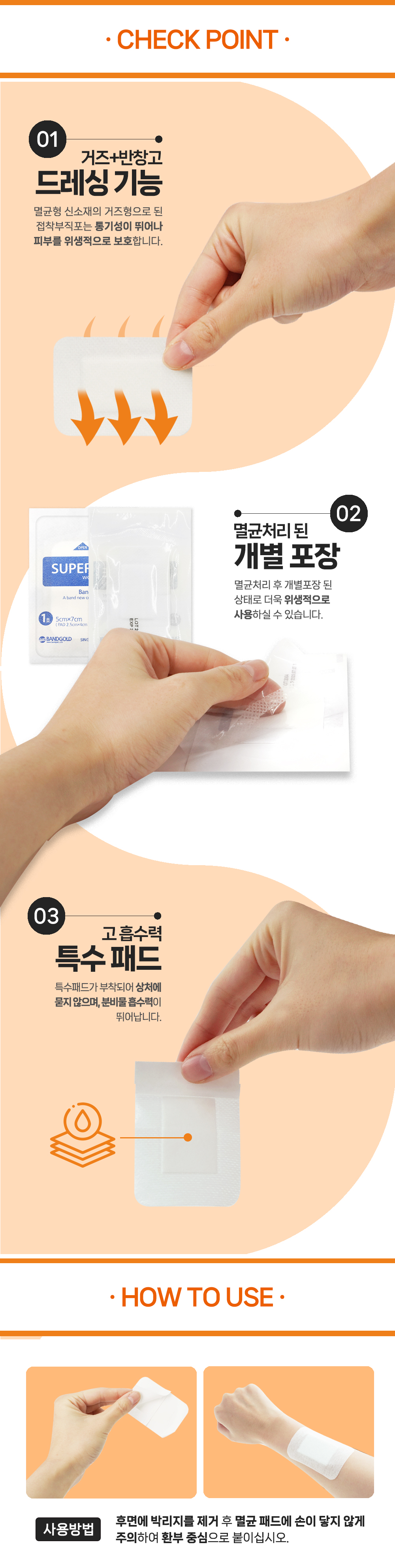 3_Superpore hospital points, how to use.jpg