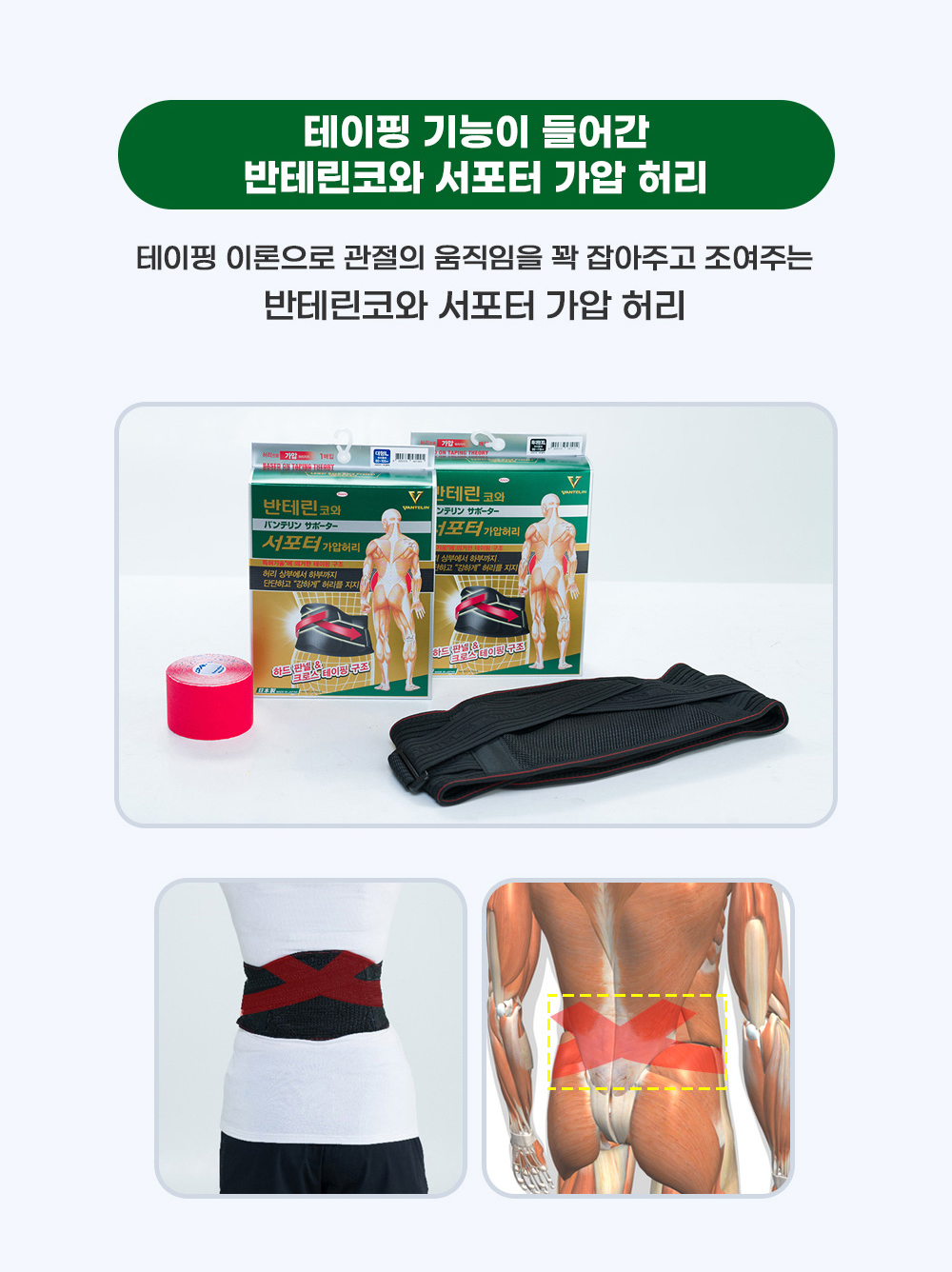 Pressurized waist black_extra large 05.jpg