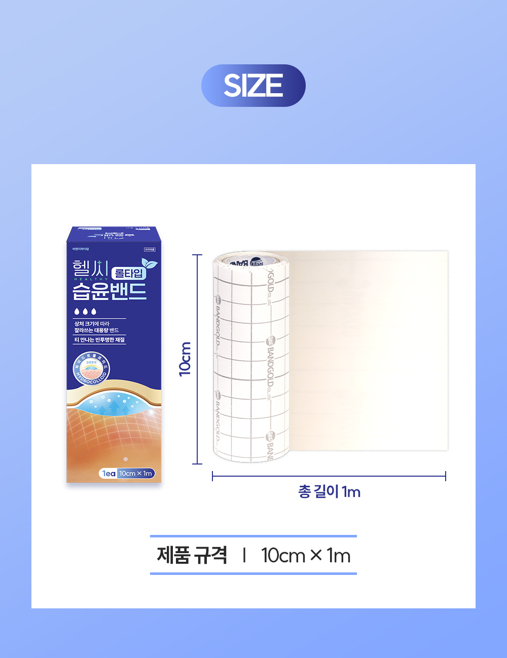 10_10cm.jpg