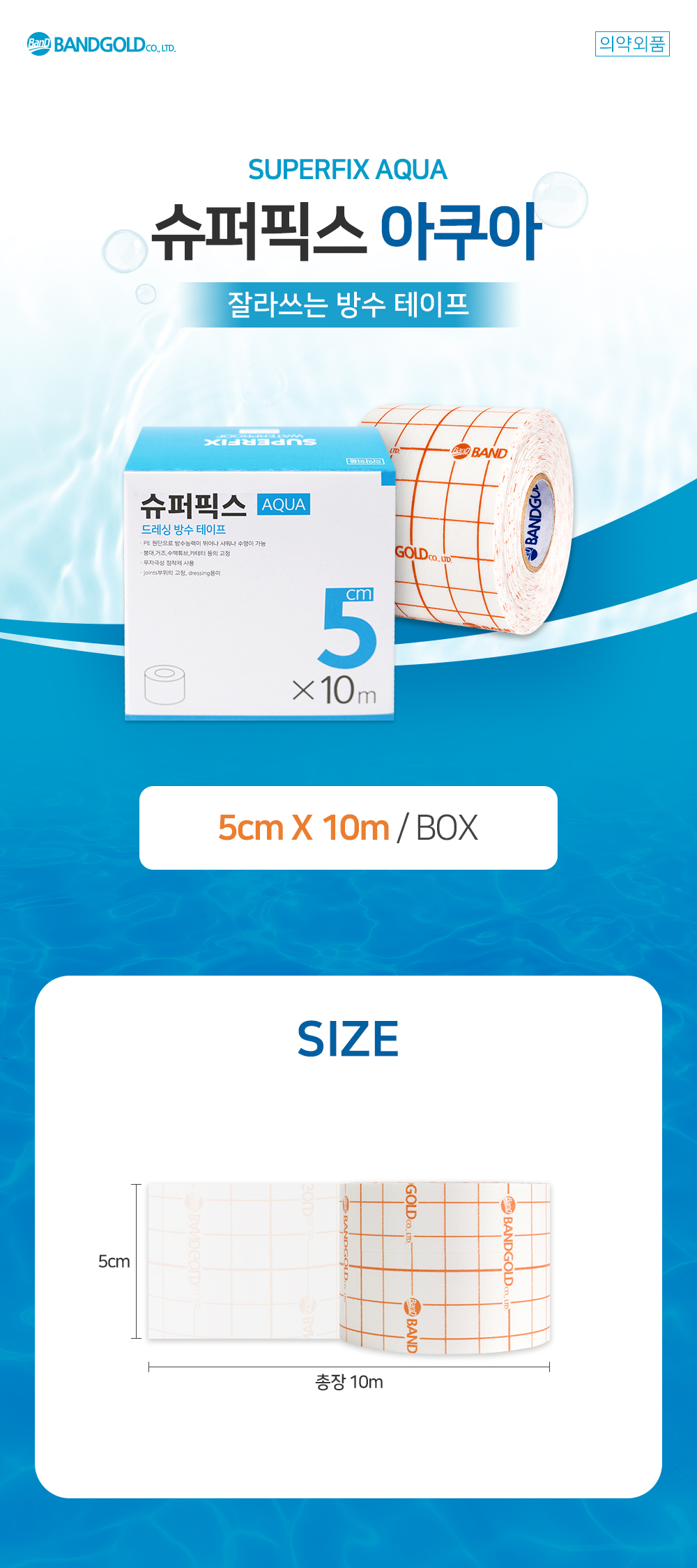 1_Individual intro_5cm.jpg