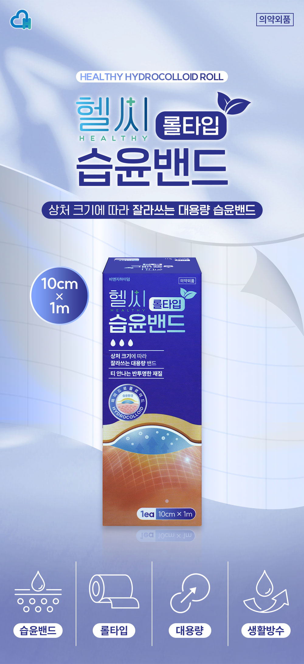 1_10cm.jpg