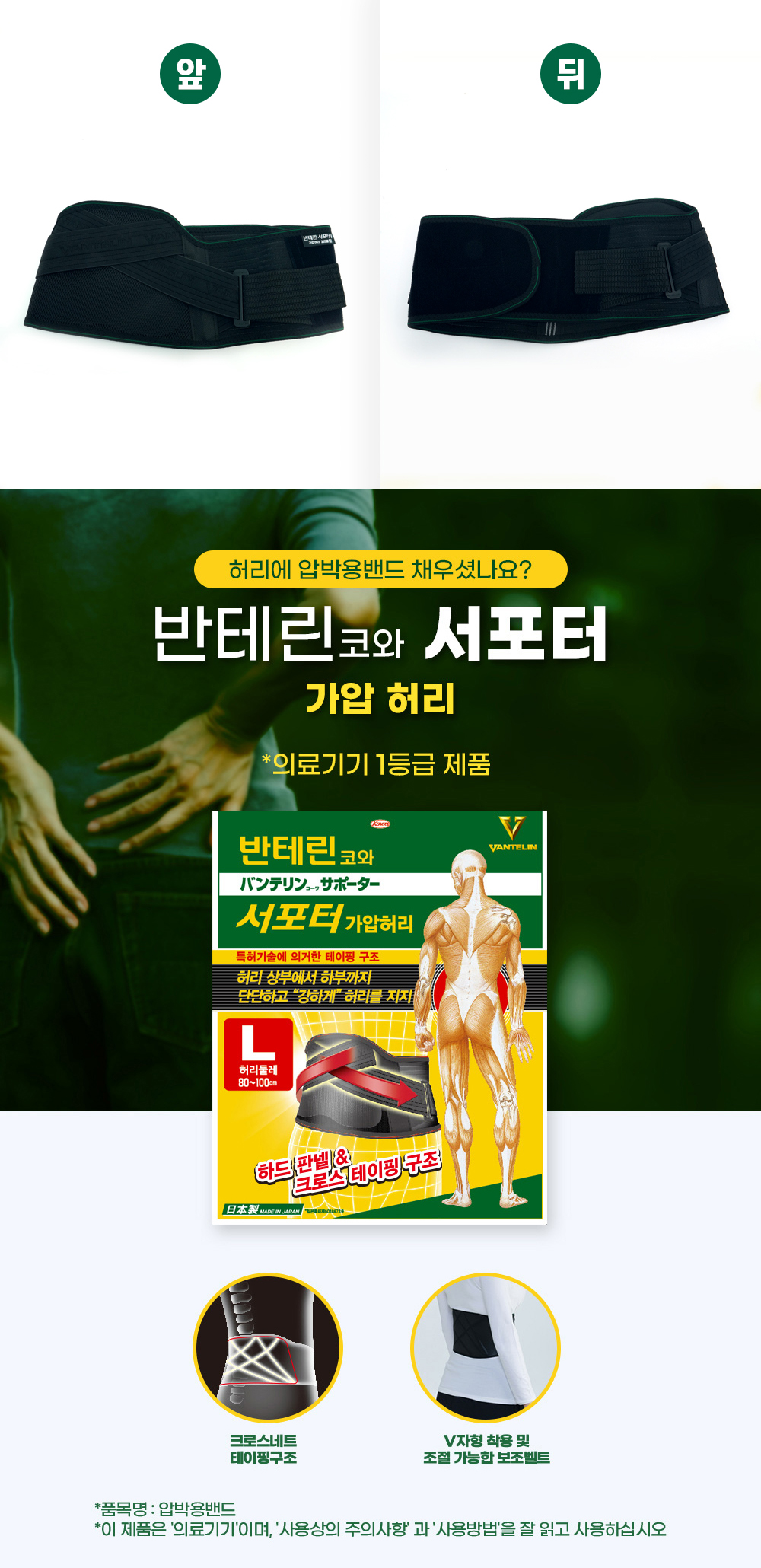 Pressurized waist black_extra large 02.jpg