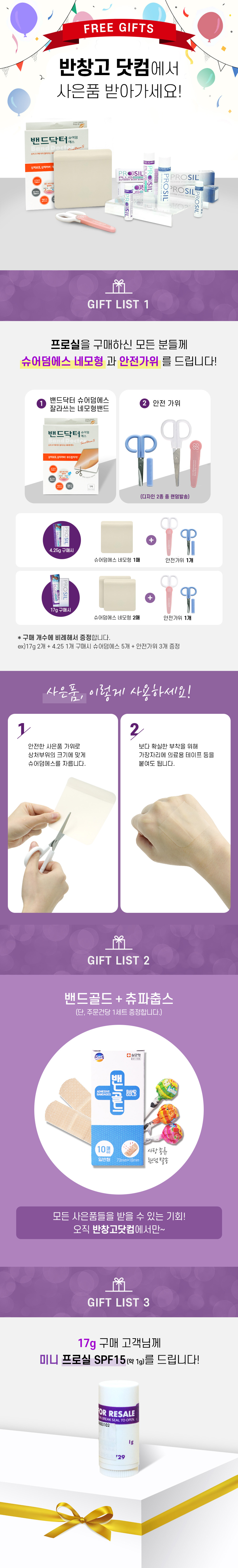 Professional gift.jpg