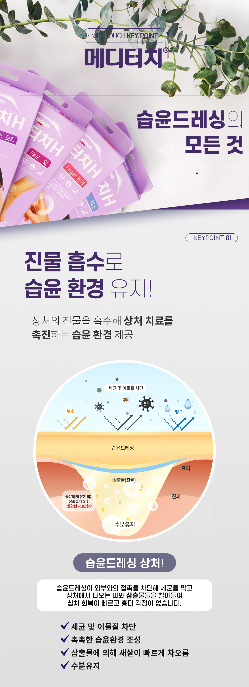 2_공통 인트로.jpg