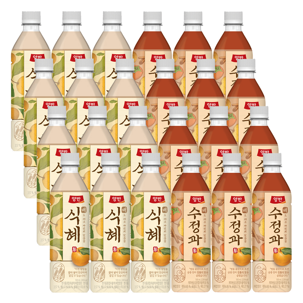양반 식혜 500ml 12입+수정과 500ml 12입.jpg