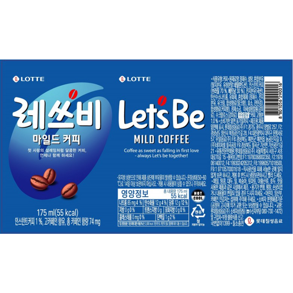 레쓰비 일반용 175ml 상세페이지.jpg