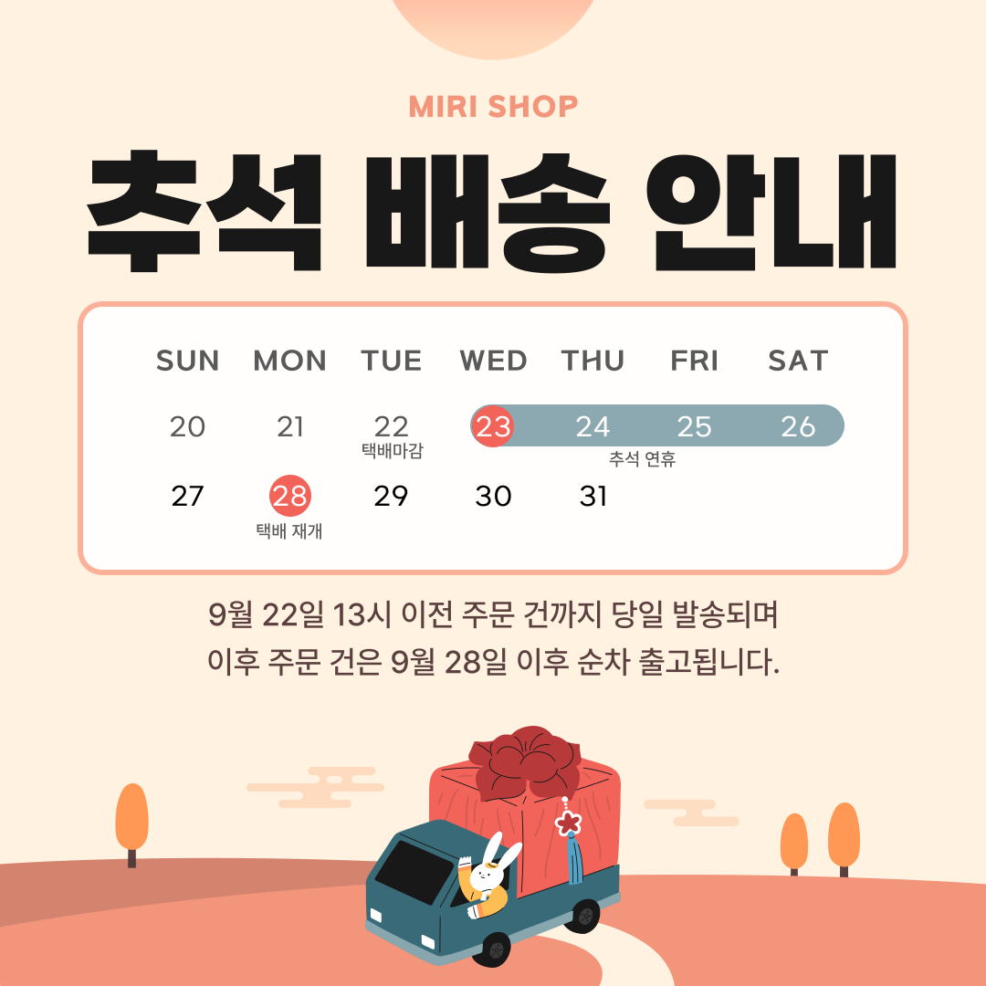 제목을-입력해주세요_-001.png