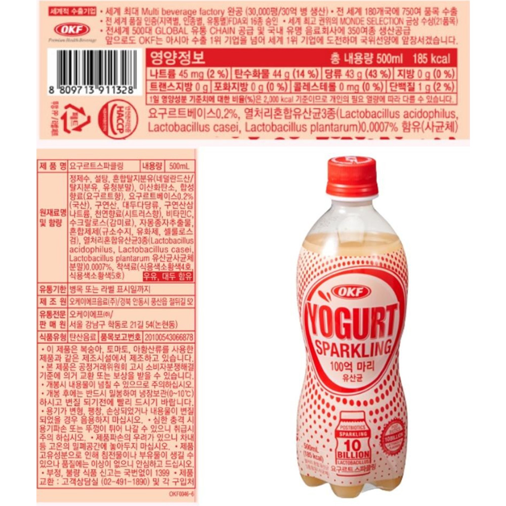 OKF 요구르트 500ml 상세페이지.jpg