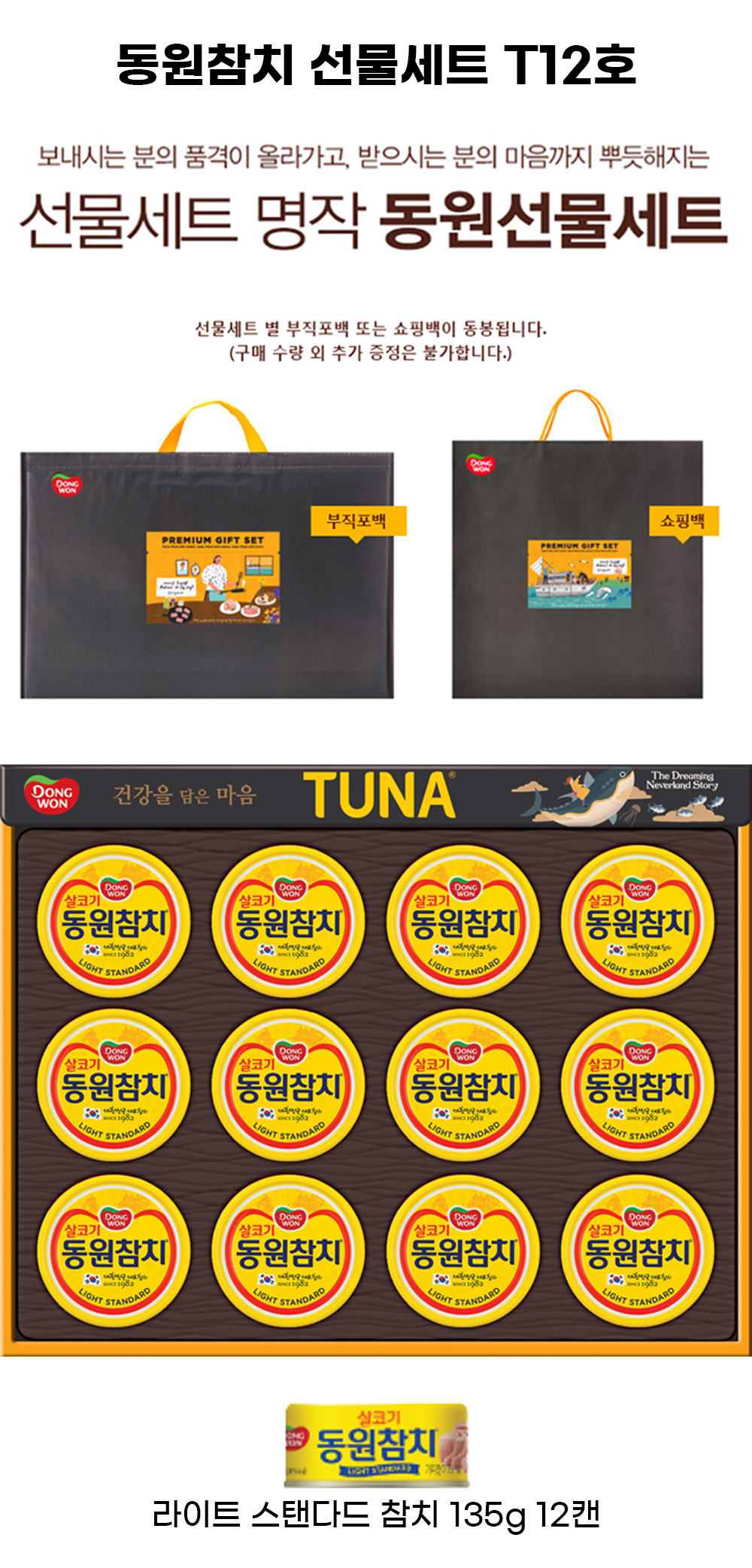 T12호 상세페이지.jpg