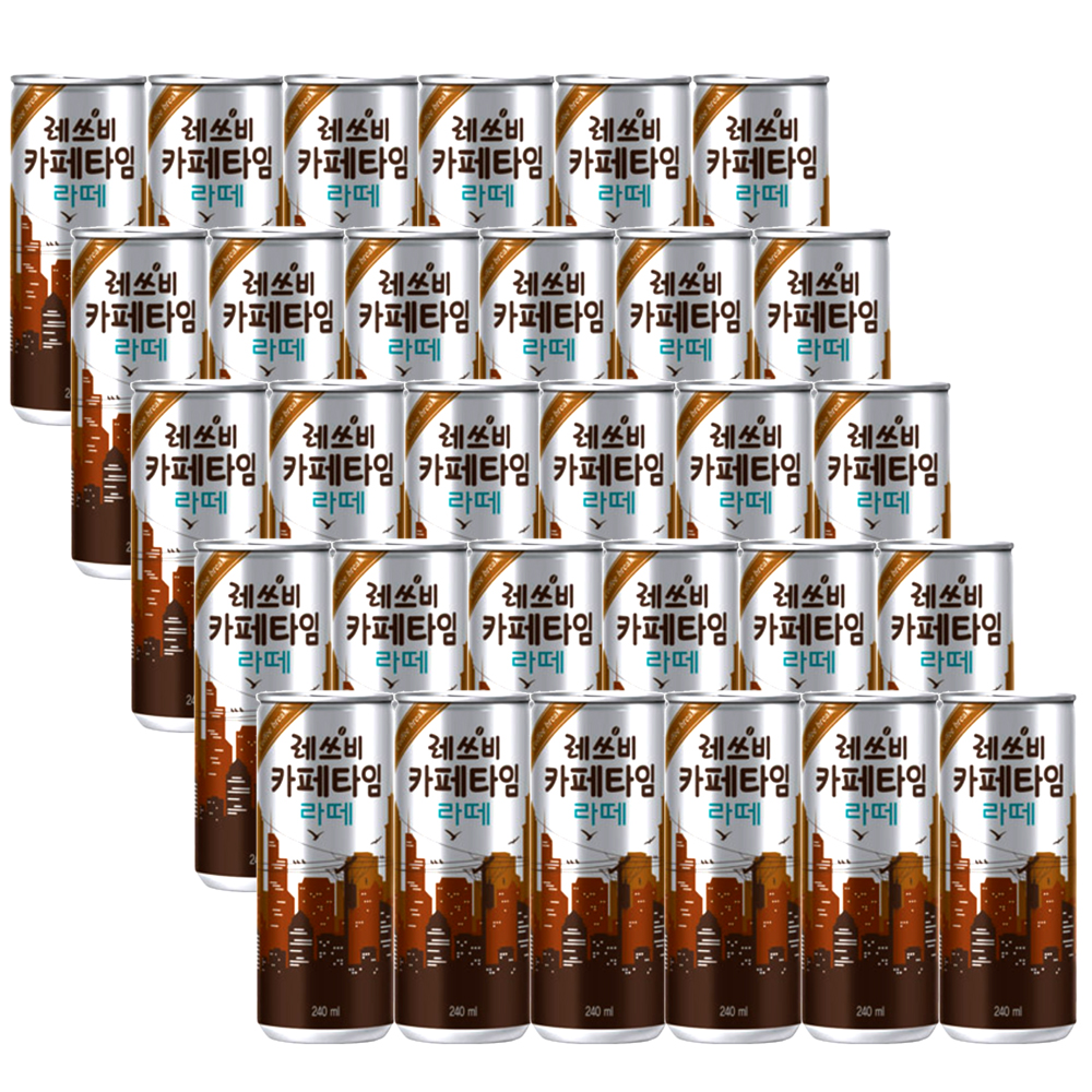 레쓰비 라떼 240ml 30입.jpg