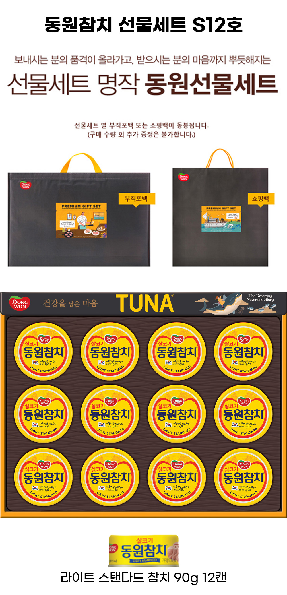 S12호 상세페이지.jpg