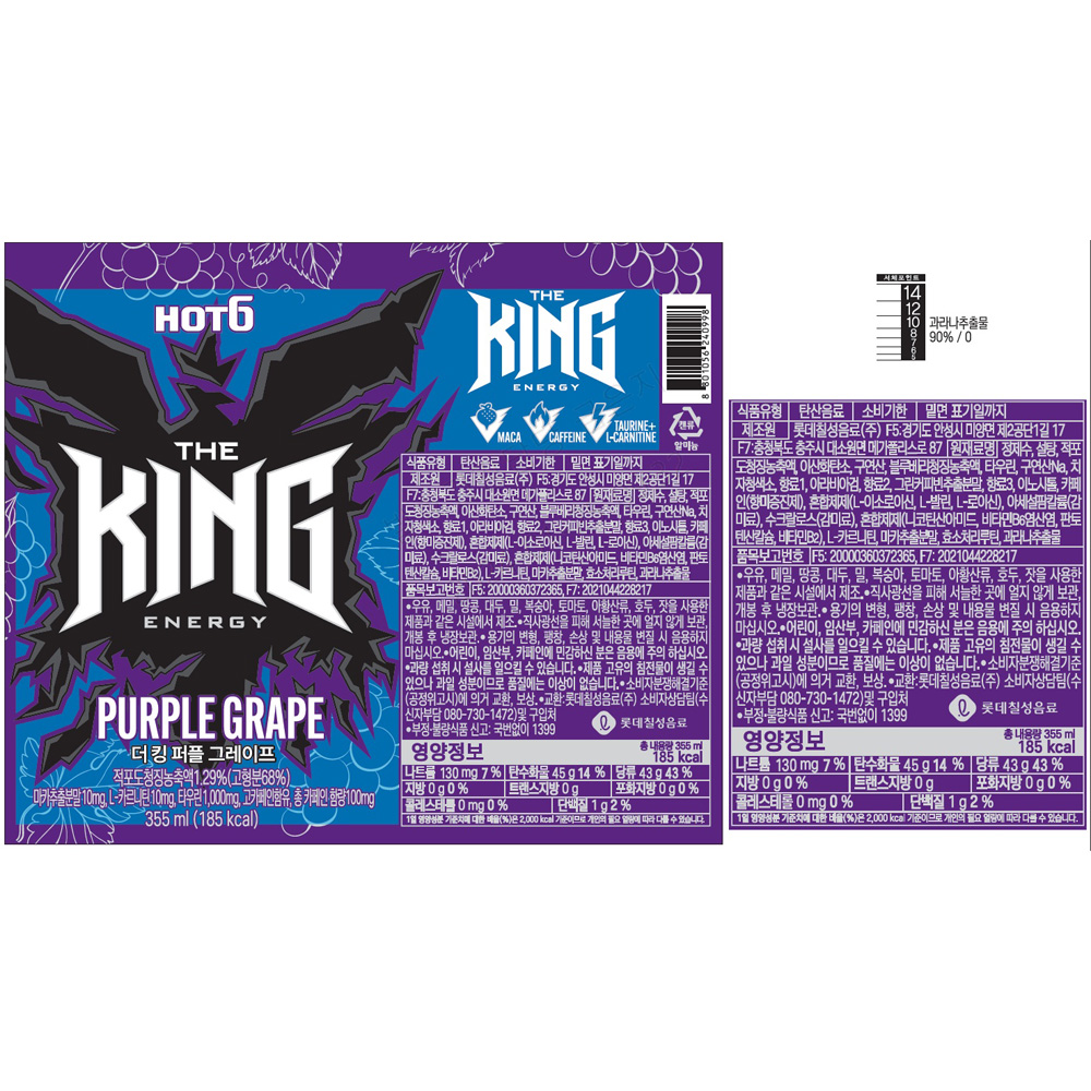 더킹 퍼플 그레이프 355ml 상세페이지.jpg