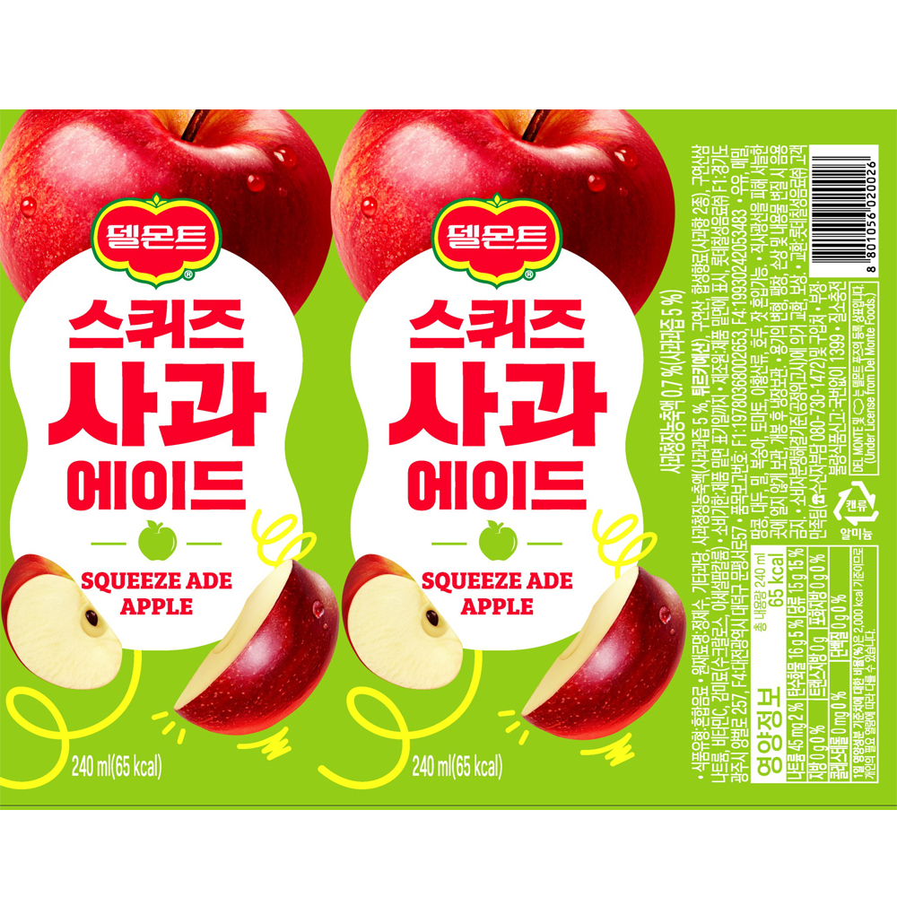 스퀴즈 사과에이드 230ml 상세페이지.jpg
