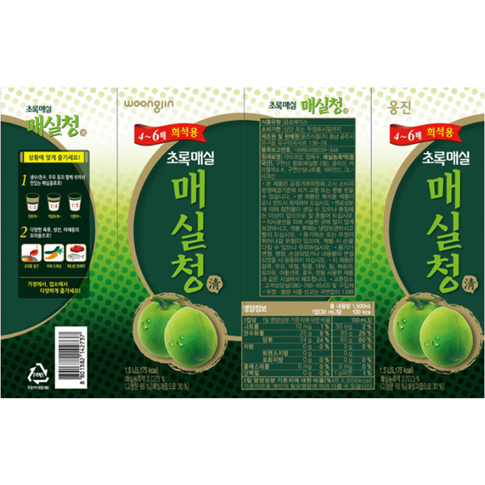 초록매실 매실청 1500ml 상세페이지.jpg
