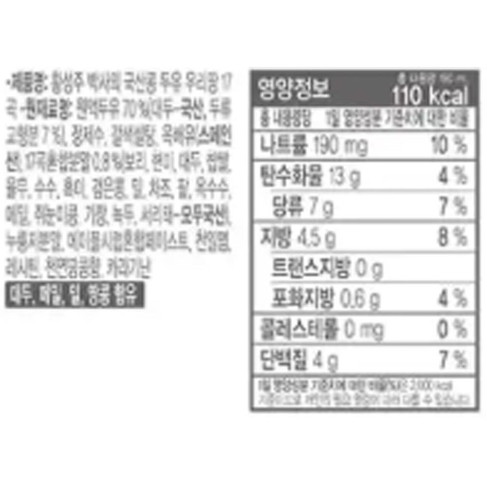 황성주 우리땅 17곡 190ml 상세페이지.jpg