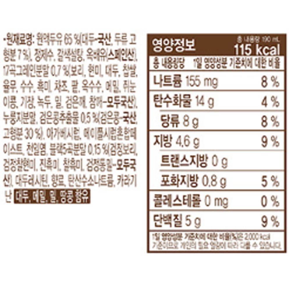 황성주 PLUS 검은콩과 21곡 190ml 상세페이지.jpg