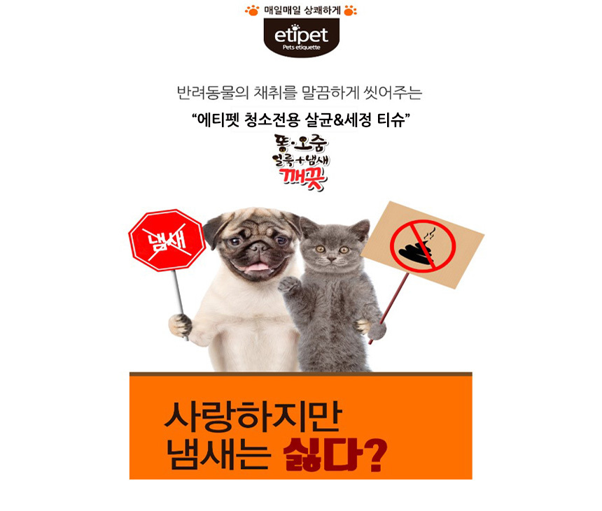 A_01_intro 똥오줌.jpg