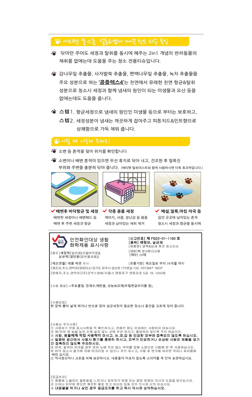 D_01 똥오줌.jpg