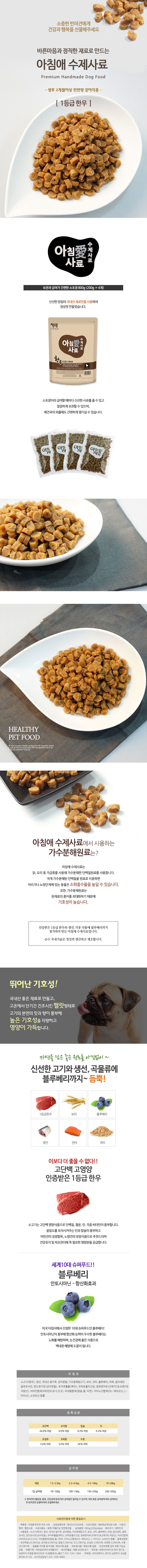 한우800kg.jpg