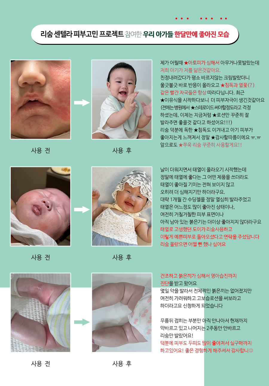 후기이미지--상세페이지.jpg