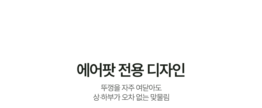 사과 에어팟 케이스 3.jpg