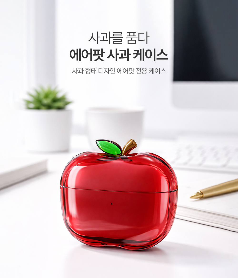 사과-상세페이지-리뉴얼_260625_03.jpg