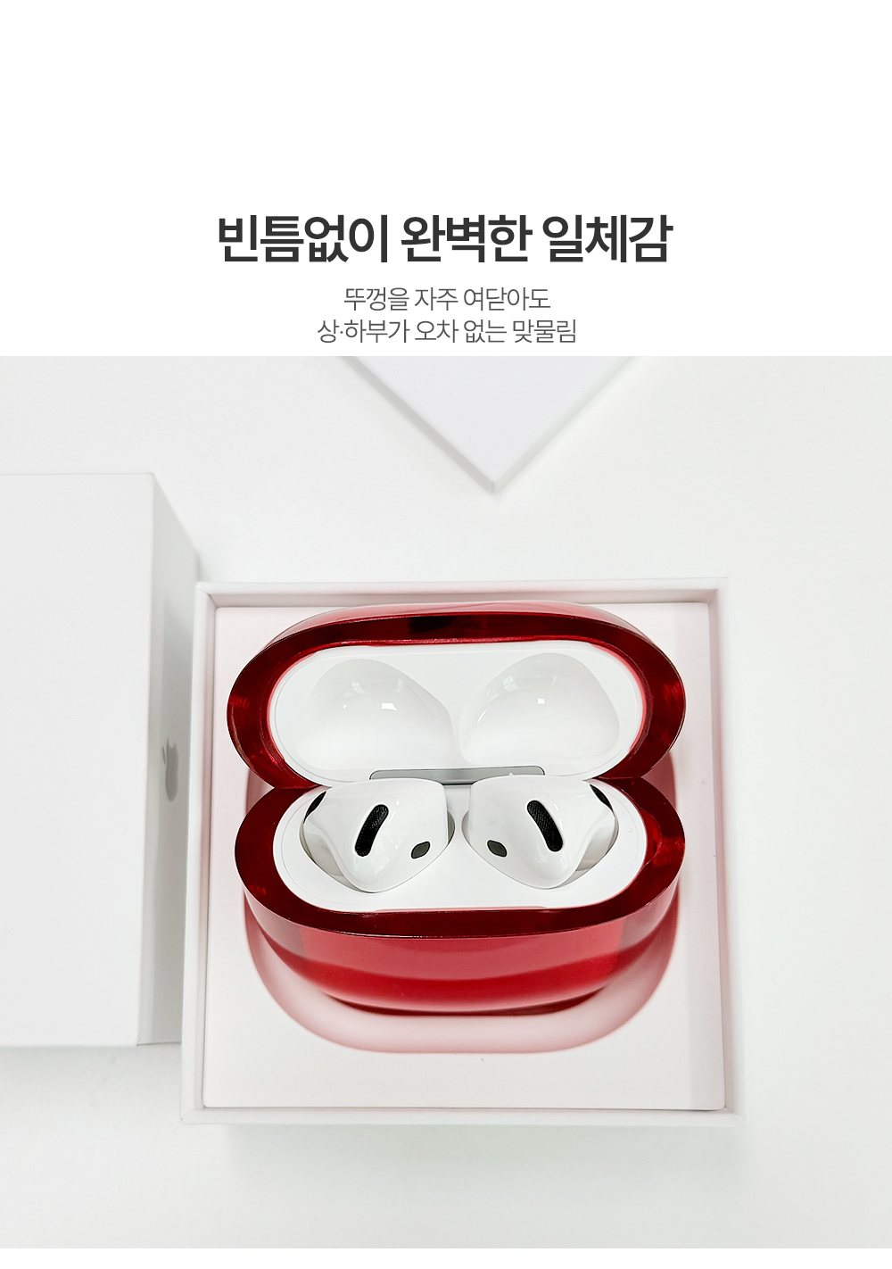 사과-상세페이지-리뉴얼_260625_07.jpg