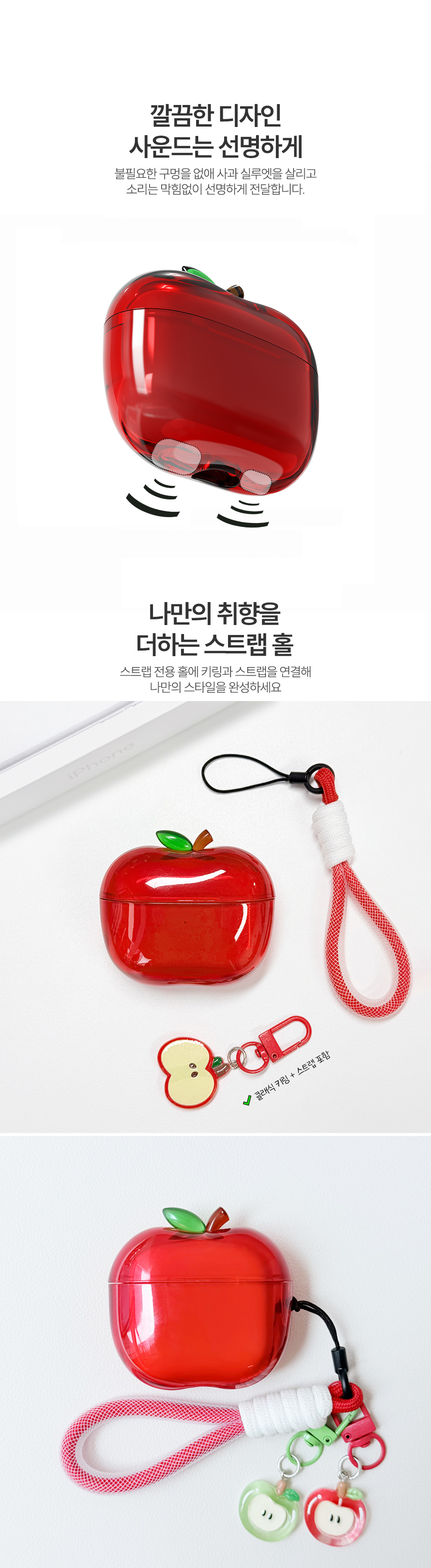 사과-상세페이지-리뉴얼_260625_09.jpg