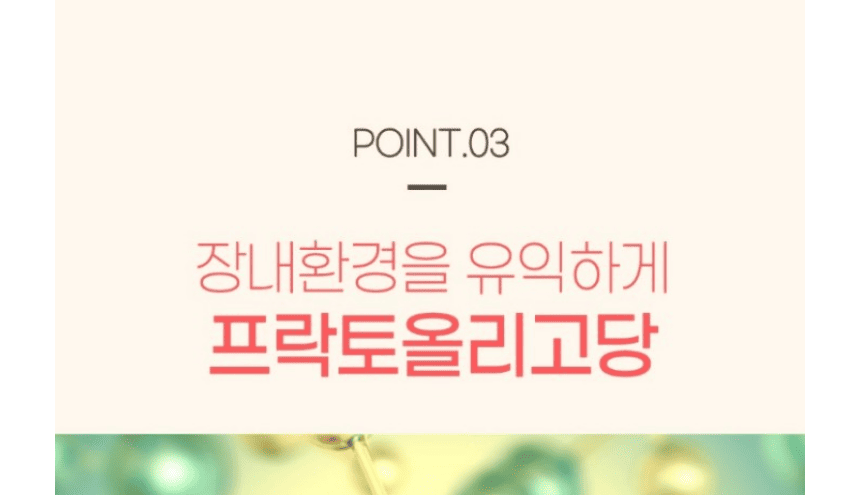 자연의 사과농축액과 프리바이오틱스, 초저분자 고함량 올림새 콜라겐 1000 15포 X 4박스_021