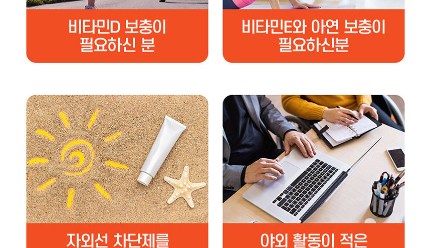 햇빛 에너지 가득 뼈건강엔 종근당 비타민D 2000IU 플러스 90캡슐.항산화,면역,세포보호_030
