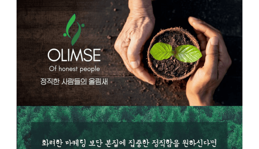자연의 사과농축액과 프리바이오틱스, 초저분자 고함량 올림새 콜라겐 1000 15포 X 4박스_001