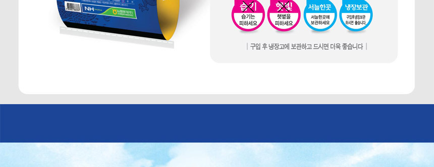 2025년 햅쌀 진천농협 생거진천 알찬미 상등급 10kg_010