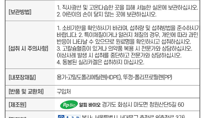 햇빛 에너지 가득 뼈건강엔 종근당 비타민D 2000IU 플러스 90캡슐.항산화,면역,세포보호_033