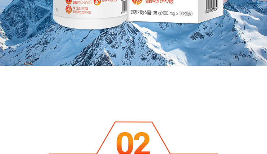 햇빛 에너지 가득 뼈건강엔 종근당 비타민D 2000IU 플러스 90캡슐.항산화,면역,세포보호_018