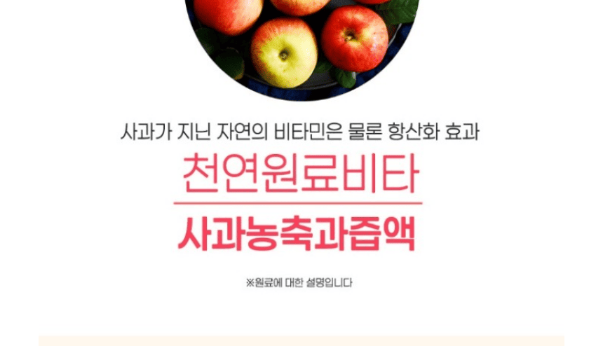 자연의 사과농축액과 프리바이오틱스, 초저분자 고함량 올림새 콜라겐 1000 15포 X 4박스_020