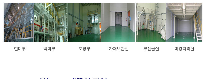 2025년 햅쌀 진천농협 생거진천 알찬미 상등급 10kg_018