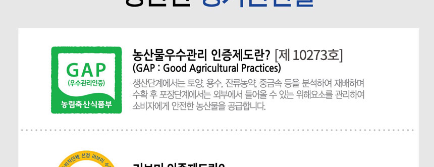 2025년 햅쌀 진천농협 생거진천 알찬미 상등급 10kg_013