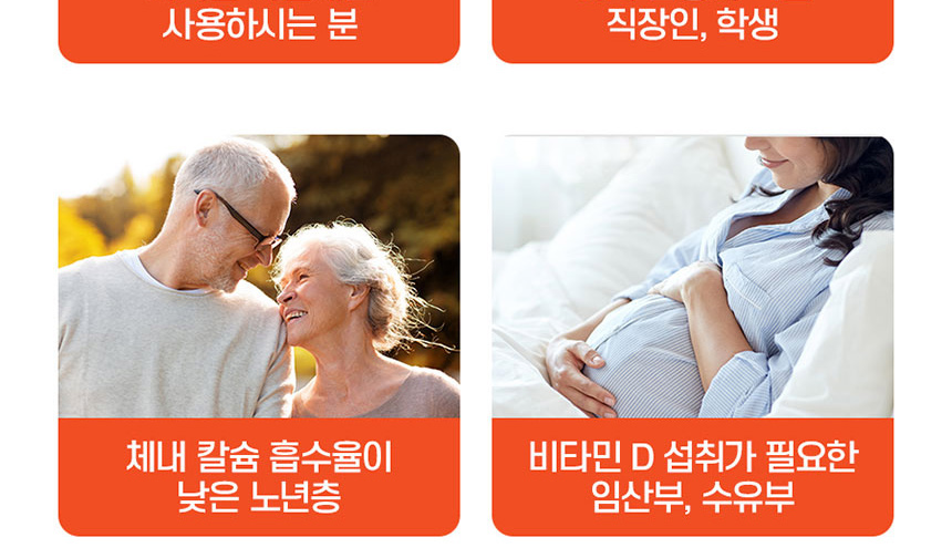 햇빛 에너지 가득 뼈건강엔 종근당 비타민D 2000IU 플러스 90캡슐.항산화,면역,세포보호_031