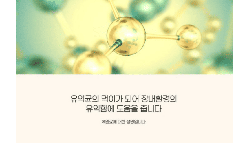 자연의 사과농축액과 프리바이오틱스, 초저분자 고함량 올림새 콜라겐 1000 15포 X 4박스_022