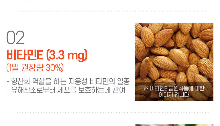 햇빛 에너지 가득 뼈건강엔 종근당 비타민D 2000IU 플러스 90캡슐.항산화,면역,세포보호_008